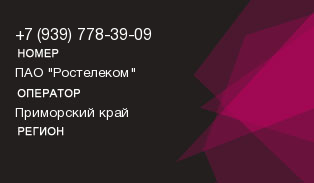 9397783909